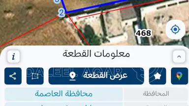 أرض - بالظهير -بجانب وزارة الخارجية - 450000 دأ